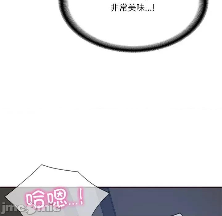 財閥家的女婿 財閥家的女婿-財閥家的女婿 第6話 第90页