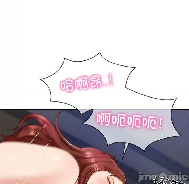 財閥家的女婿 財閥家的女婿-財閥家的女婿 第6話 第125页
