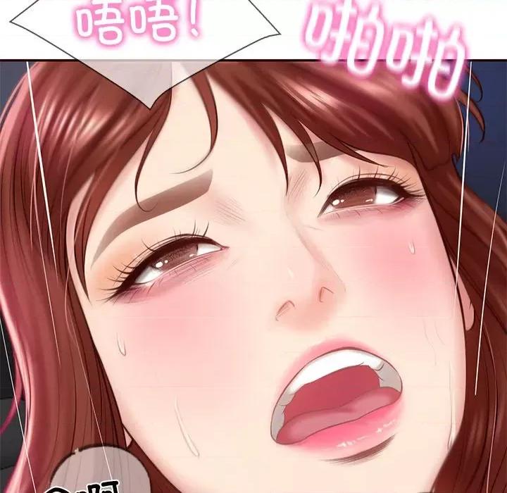 財閥家的女婿 財閥家的女婿-財閥家的女婿 第6話 第131页