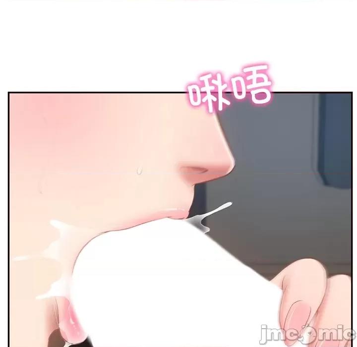 財閥家的女婿 財閥家的女婿-財閥家的女婿 第6話 第140页