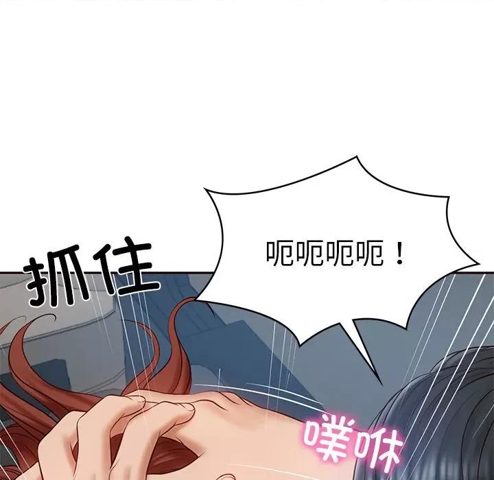 財閥家的女婿 財閥家的女婿-財閥家的女婿 第6話 第142页