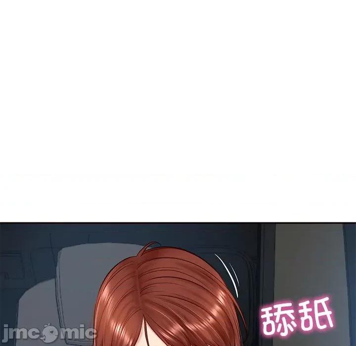 財閥家的女婿 財閥家的女婿-財閥家的女婿 第6話 第150页