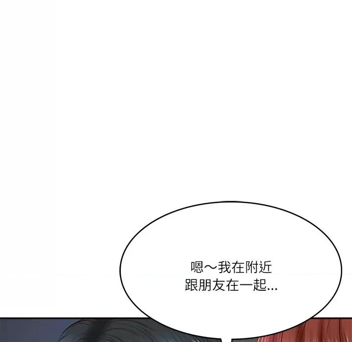 財閥家的女婿 財閥家的女婿-財閥家的女婿 第6話 第164页