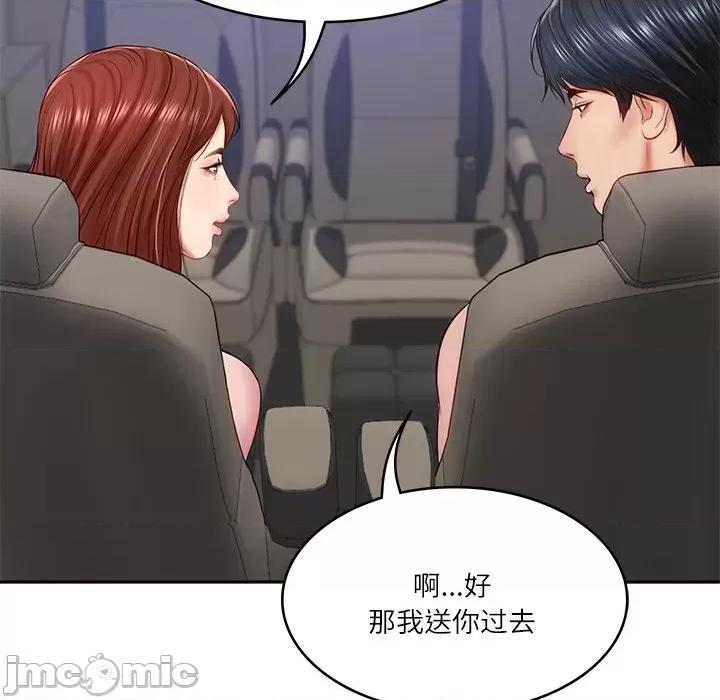 財閥家的女婿 財閥家的女婿-財閥家的女婿 第6話 第170页