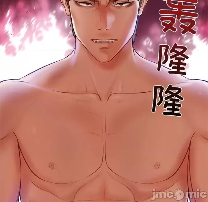 財閥家的女婿 財閥家的女婿-財閥家的女婿 第6話 第175页