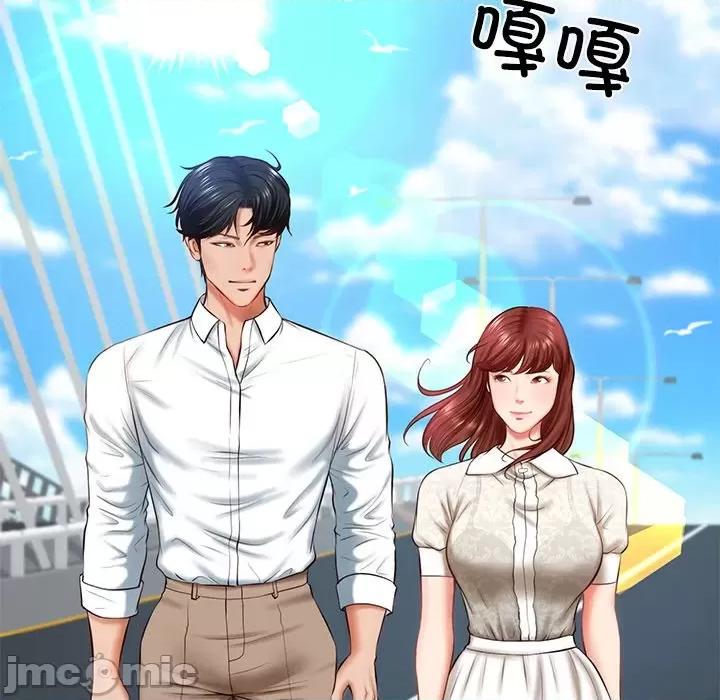 財閥家的女婿 財閥家的女婿-財閥家的女婿 第7話 第5页