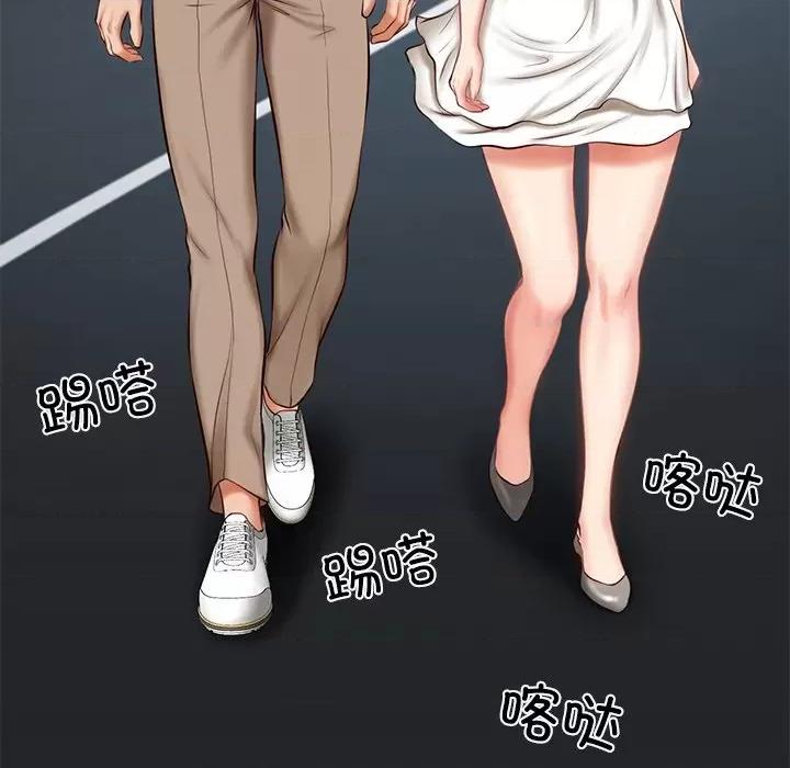 財閥家的女婿 財閥家的女婿-財閥家的女婿 第7話 第6页