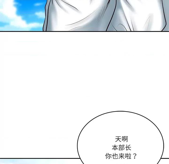 財閥家的女婿 財閥家的女婿-財閥家的女婿 第7話 第12页