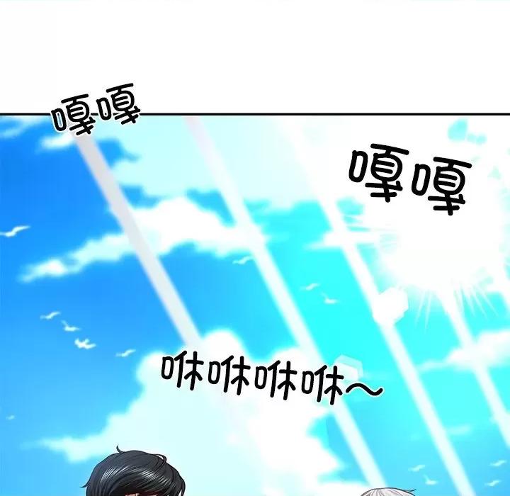 財閥家的女婿 財閥家的女婿-財閥家的女婿 第7話 第21页