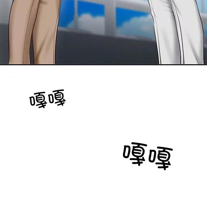財閥家的女婿 財閥家的女婿-財閥家的女婿 第7話 第23页