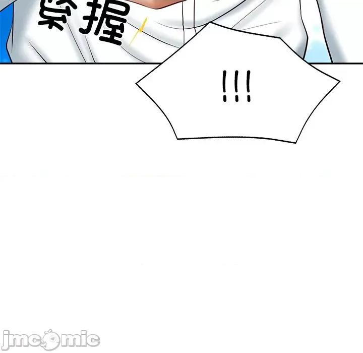 財閥家的女婿 財閥家的女婿-財閥家的女婿 第7話 第35页