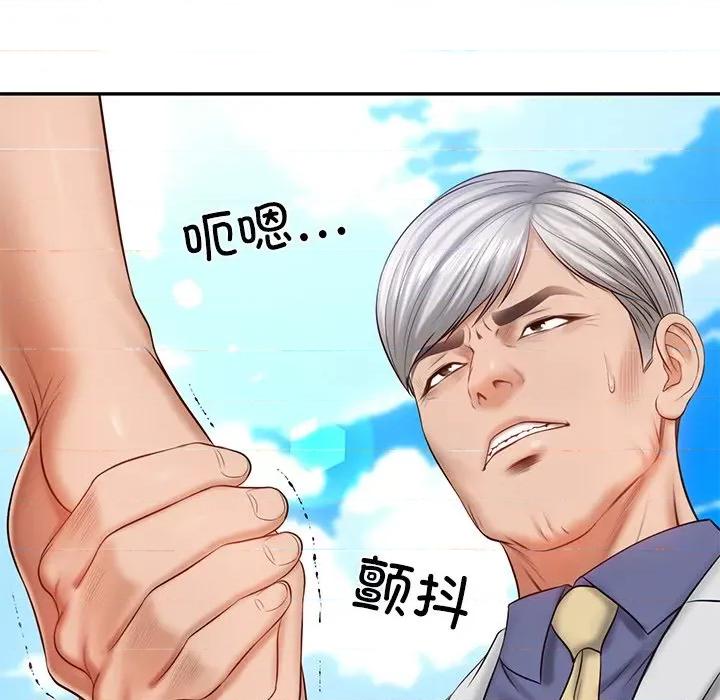 財閥家的女婿 財閥家的女婿-財閥家的女婿 第7話 第36页