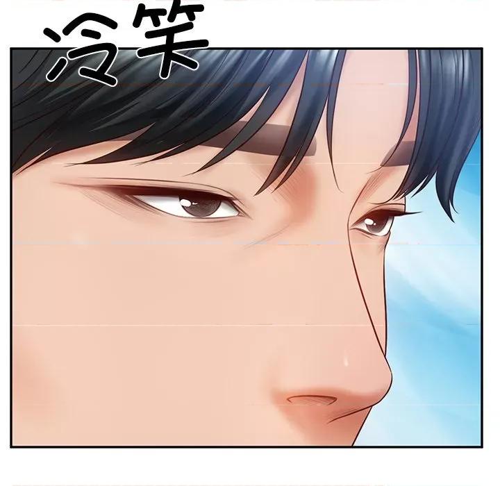 財閥家的女婿 財閥家的女婿-財閥家的女婿 第7話 第38页