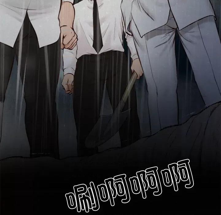 財閥家的女婿 財閥家的女婿-財閥家的女婿 第7話 第41页