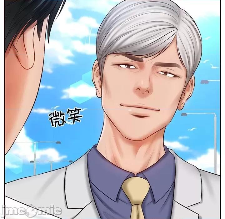 財閥家的女婿 財閥家的女婿-財閥家的女婿 第7話 第45页
