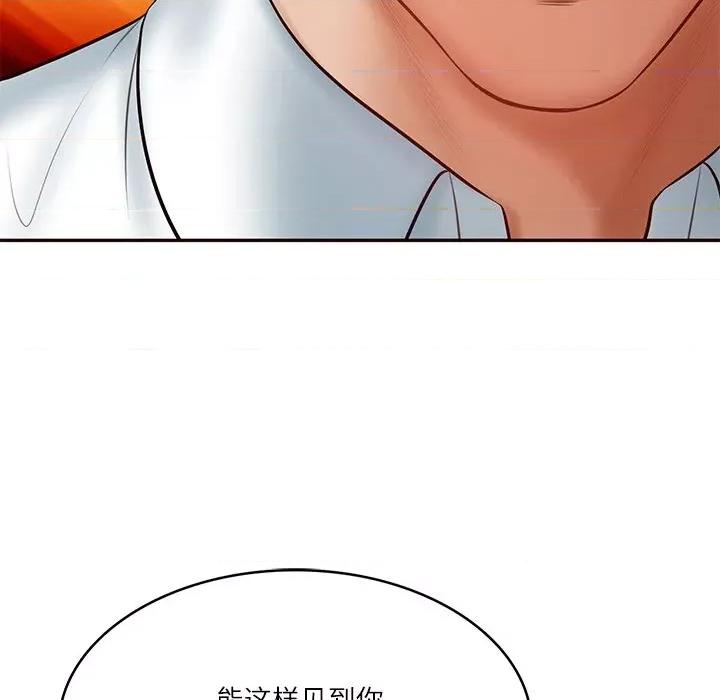 財閥家的女婿 財閥家的女婿-財閥家的女婿 第7話 第48页