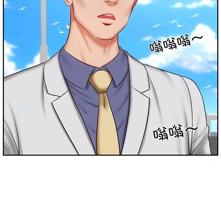 財閥家的女婿 財閥家的女婿-財閥家的女婿 第7話 第57页