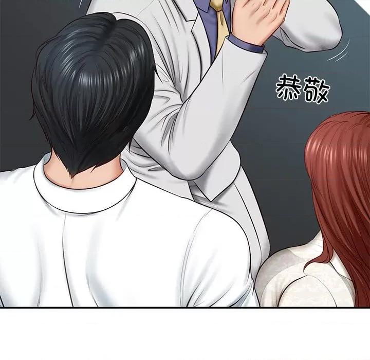 財閥家的女婿 財閥家的女婿-財閥家的女婿 第7話 第59页