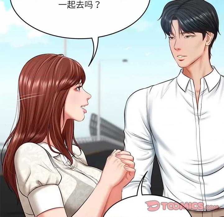 財閥家的女婿 財閥家的女婿-財閥家的女婿 第7話 第63页