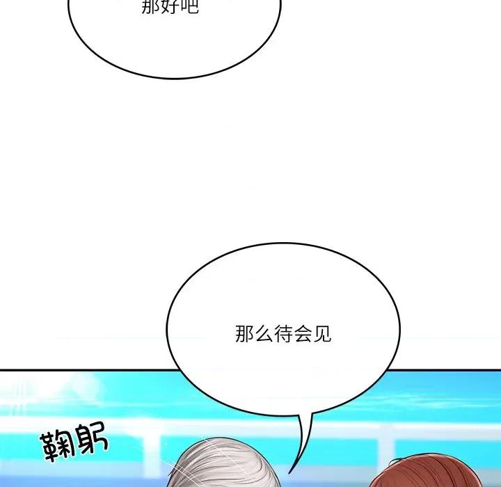財閥家的女婿 財閥家的女婿-財閥家的女婿 第7話 第66页