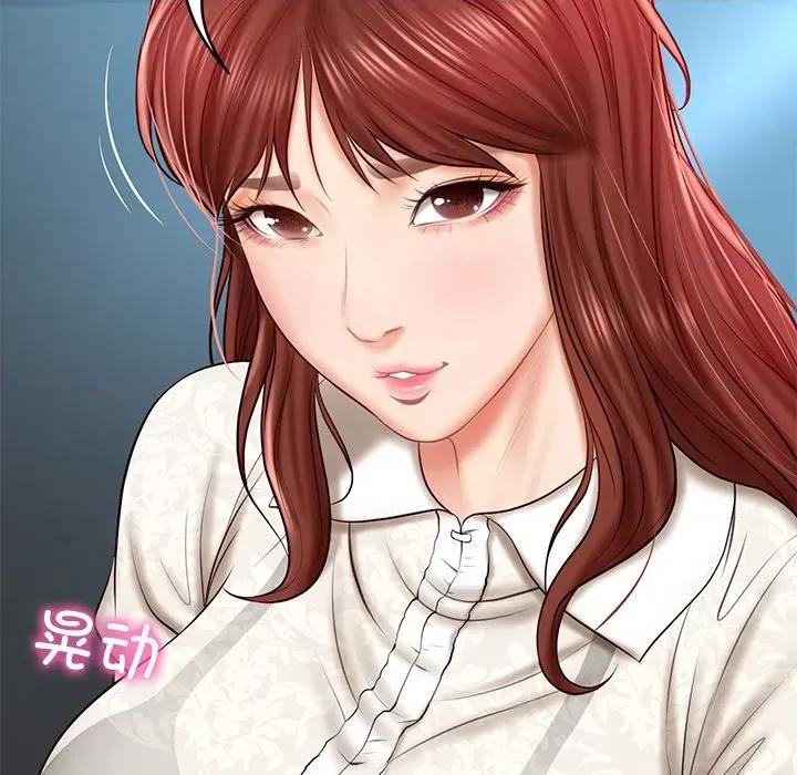 財閥家的女婿 財閥家的女婿-財閥家的女婿 第7話 第78页