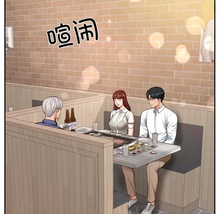 財閥家的女婿 財閥家的女婿-財閥家的女婿 第7話 第87页