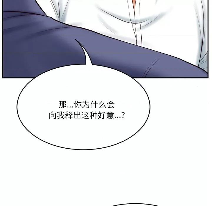 財閥家的女婿 財閥家的女婿-財閥家的女婿 第7話 第102页