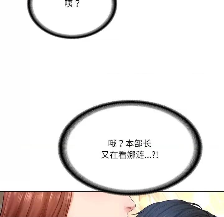 財閥家的女婿 財閥家的女婿-財閥家的女婿 第7話 第116页