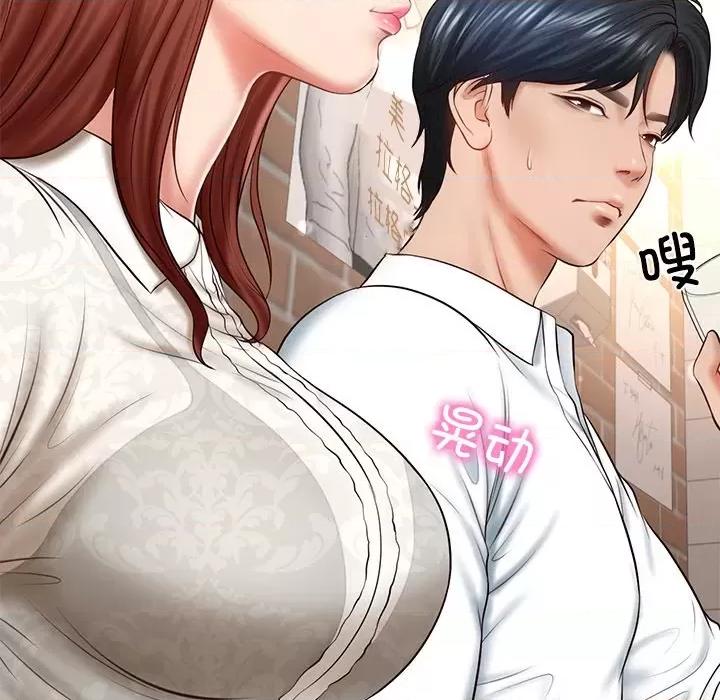 財閥家的女婿 財閥家的女婿-財閥家的女婿 第7話 第117页