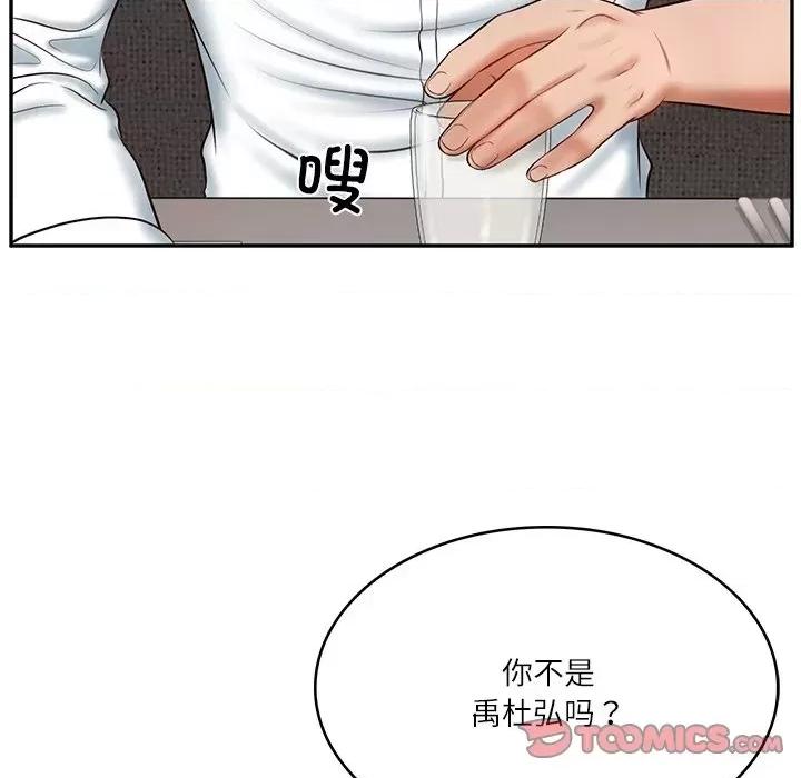 財閥家的女婿 財閥家的女婿-財閥家的女婿 第7話 第123页
