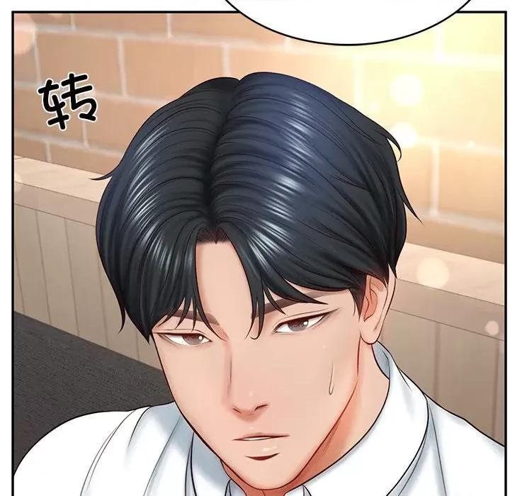 財閥家的女婿 財閥家的女婿-財閥家的女婿 第7話 第124页