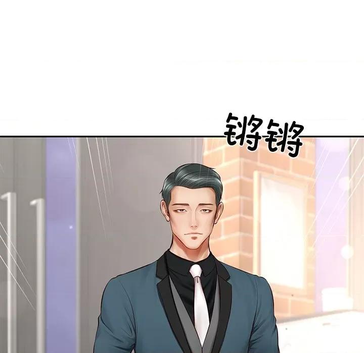 財閥家的女婿 財閥家的女婿-財閥家的女婿 第7話 第126页