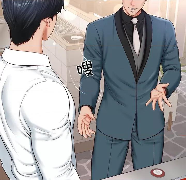 財閥家的女婿 財閥家的女婿-財閥家的女婿 第7話 第133页