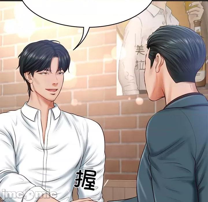 財閥家的女婿 財閥家的女婿-財閥家的女婿 第7話 第135页