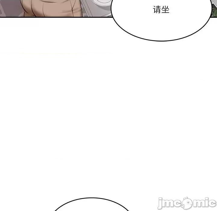 財閥家的女婿 財閥家的女婿-財閥家的女婿 第7話 第140页