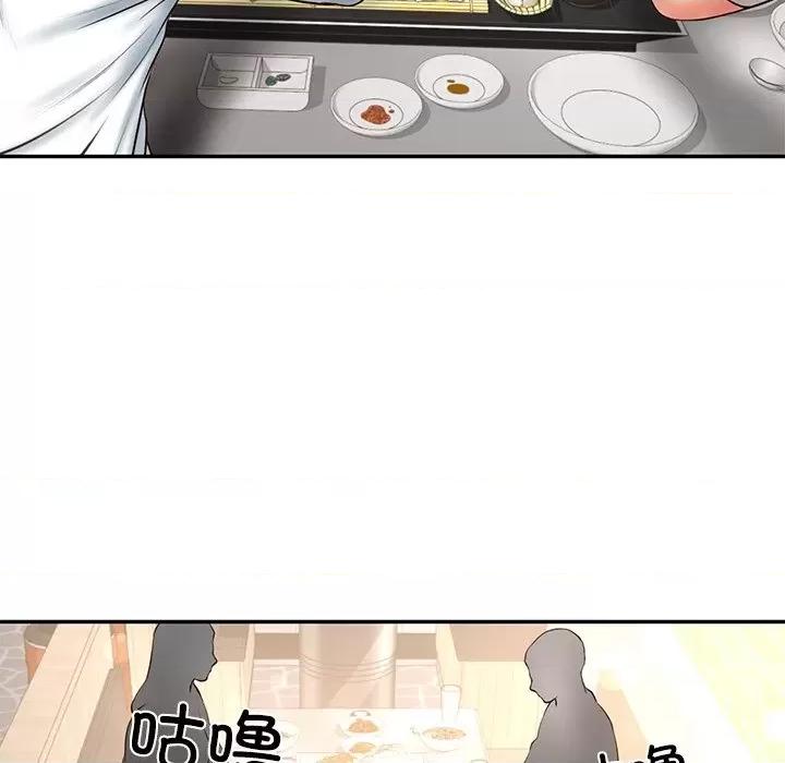 財閥家的女婿 財閥家的女婿-財閥家的女婿 第7話 第144页