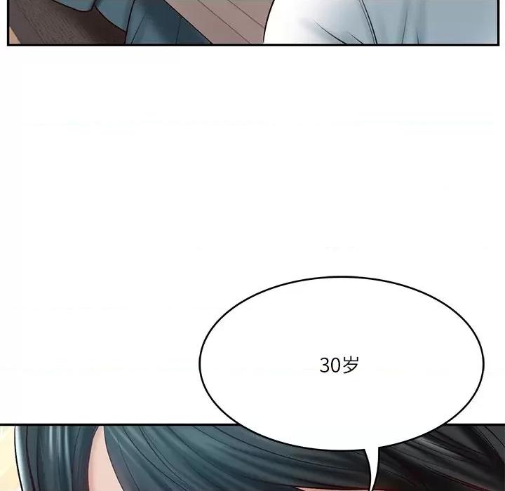 財閥家的女婿 財閥家的女婿-財閥家的女婿 第7話 第148页