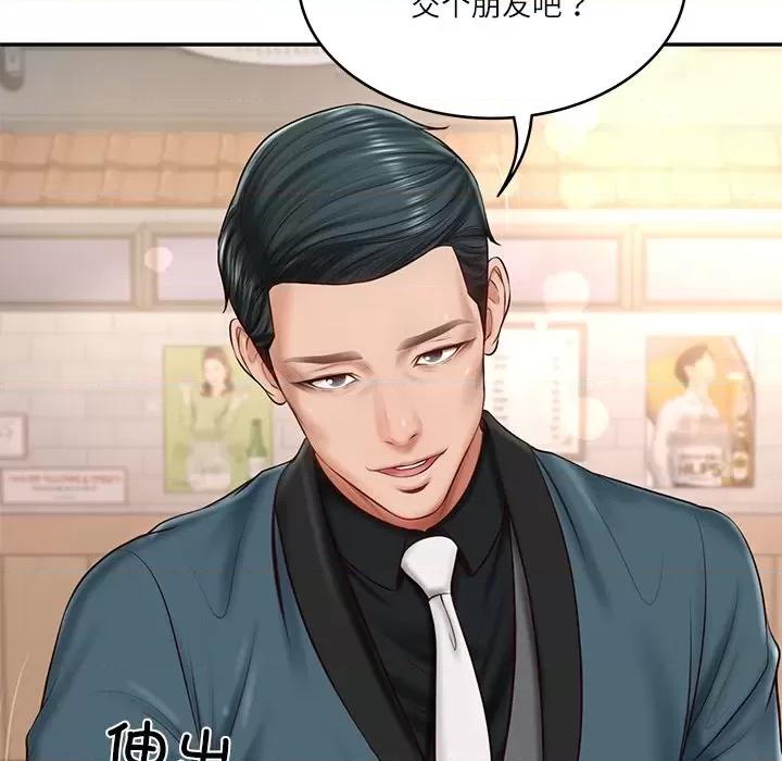 財閥家的女婿 財閥家的女婿-財閥家的女婿 第7話 第151页