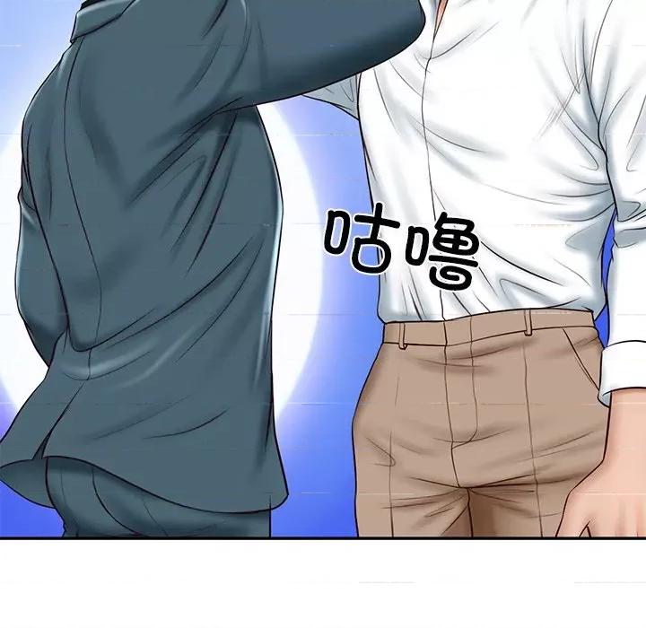 財閥家的女婿 財閥家的女婿-財閥家的女婿 第7話 第159页