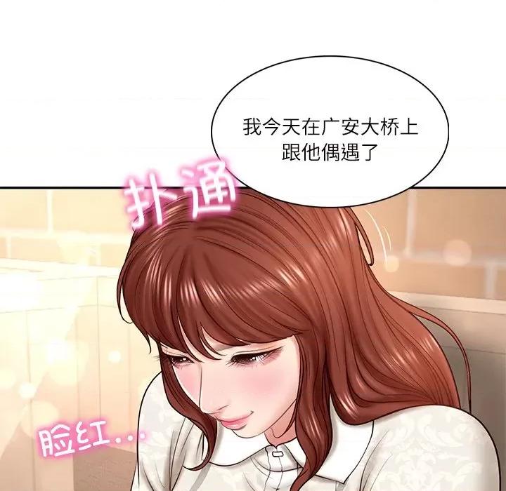 財閥家的女婿 財閥家的女婿-財閥家的女婿 第7話 第163页