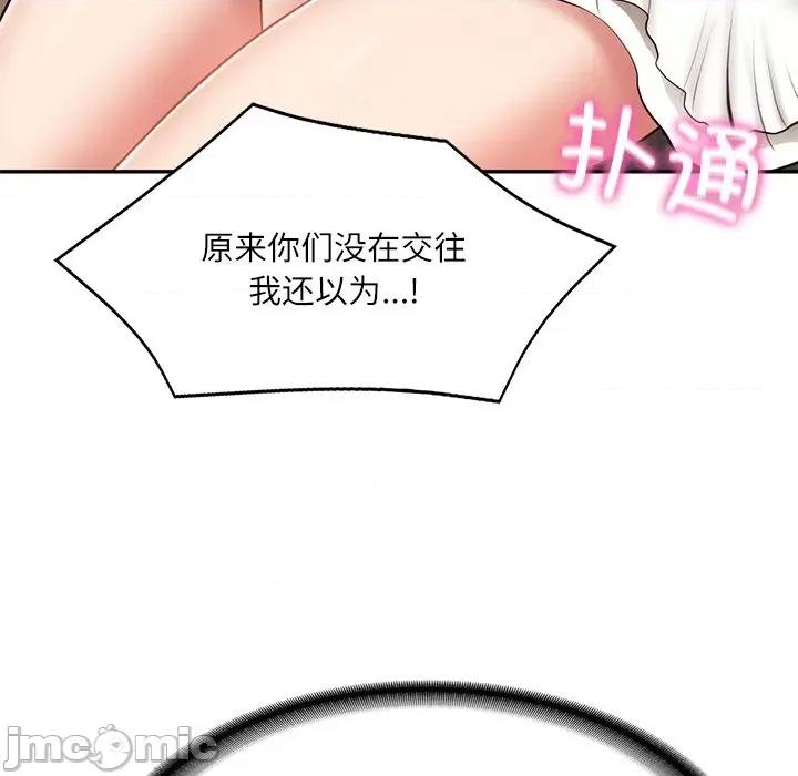 財閥家的女婿 財閥家的女婿-財閥家的女婿 第7話 第165页