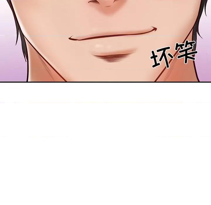 財閥家的女婿 財閥家的女婿-財閥家的女婿 第7話 第167页