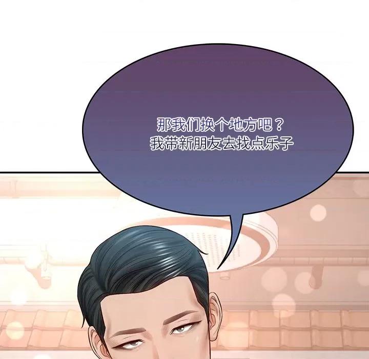 財閥家的女婿 財閥家的女婿-財閥家的女婿 第7話 第168页