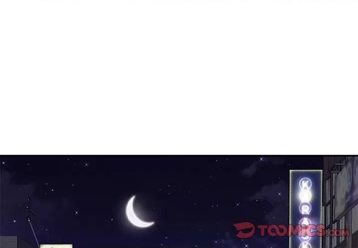 財閥家的女婿 財閥家的女婿-財閥家的女婿 第8話 第4页