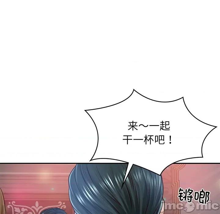 財閥家的女婿 財閥家的女婿-財閥家的女婿 第8話 第40页