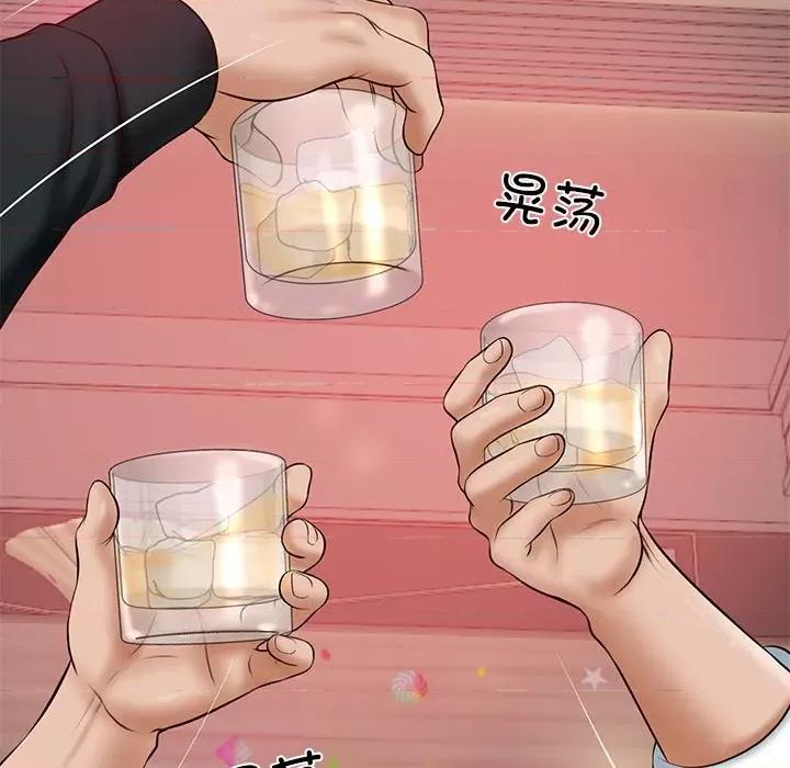 財閥家的女婿 財閥家的女婿-財閥家的女婿 第8話 第43页