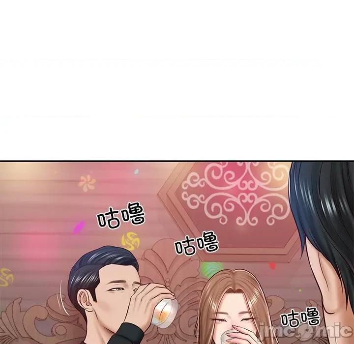 財閥家的女婿 財閥家的女婿-財閥家的女婿 第8話 第45页