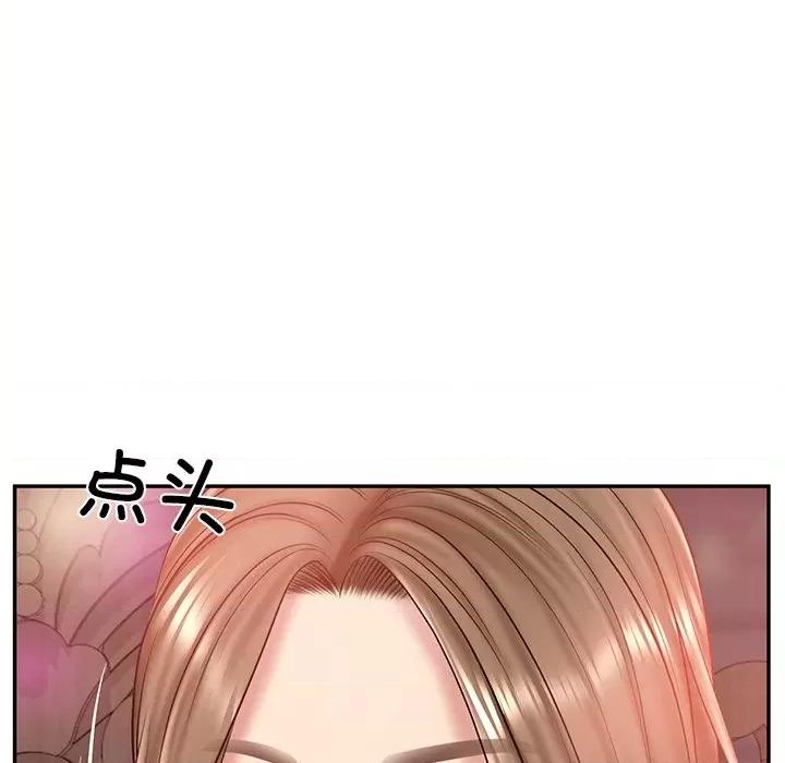 財閥家的女婿 財閥家的女婿-財閥家的女婿 第8話 第49页