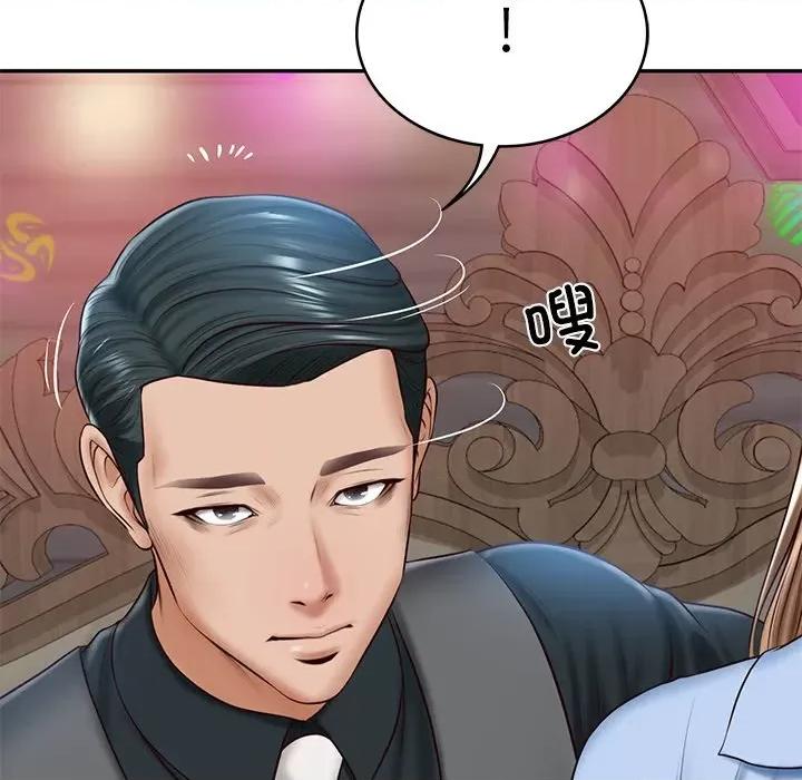 財閥家的女婿 財閥家的女婿-財閥家的女婿 第8話 第52页
