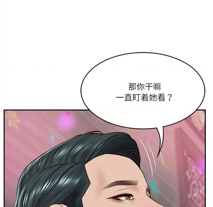 財閥家的女婿 財閥家的女婿-財閥家的女婿 第8話 第59页